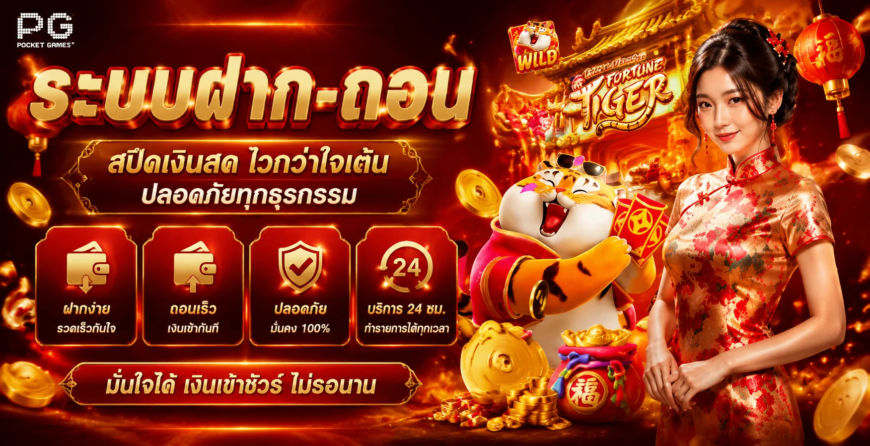 PROBET55 เว็บตรง หน้าปกทางเข้าเว็บพนันออนไลน์ครบวงจร